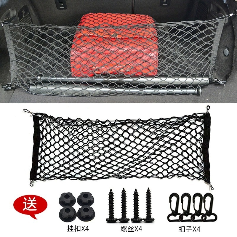 Car Cargo Net Trunk - Universelle Auto-Kofferraum-Netzabdeckung Elastisches Gepäcknetz Frachtorganizer Fahrzeug-Heckraum-Organizer