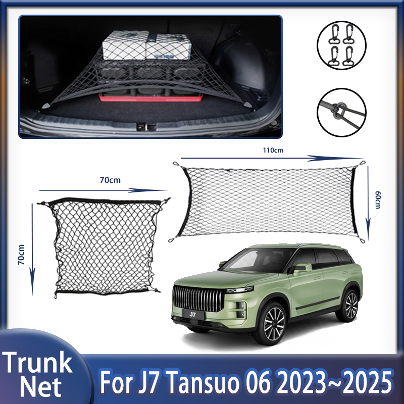 Car Cargo Net Trunk - Kofferraumnetz für Jaecoo J7 Tansuo 06