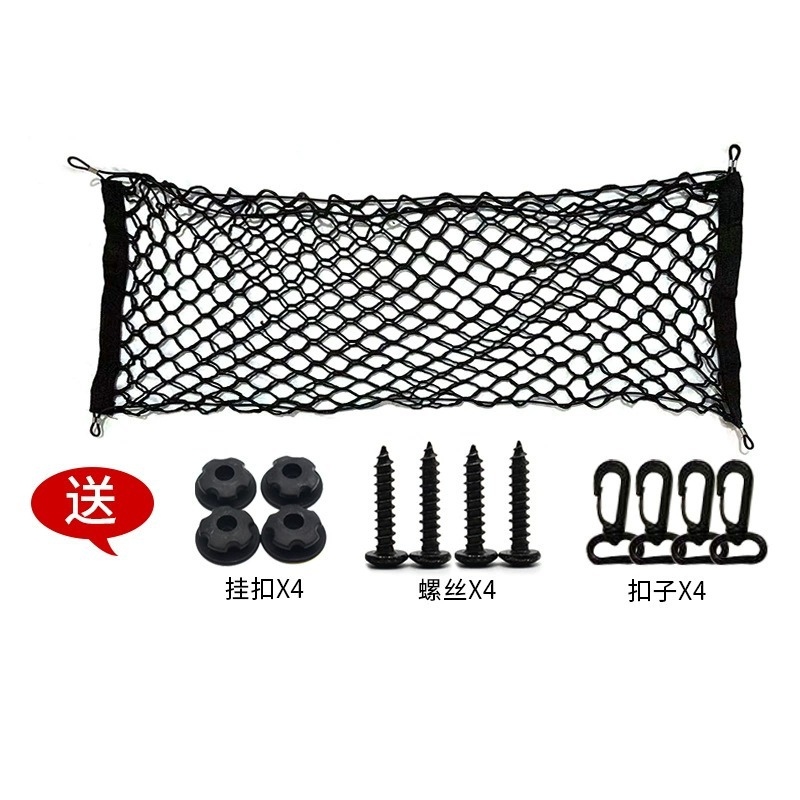 Universelle Auto-Kofferraum-Ne – Car Cargo Net Trunk Bewertung und Preis