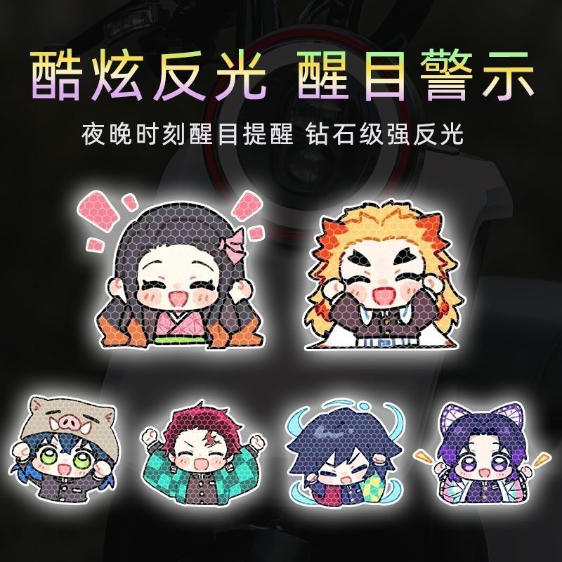 Demon Slayer Cartoon-Personali – Car Accessories Sticker Bewertung und Preis