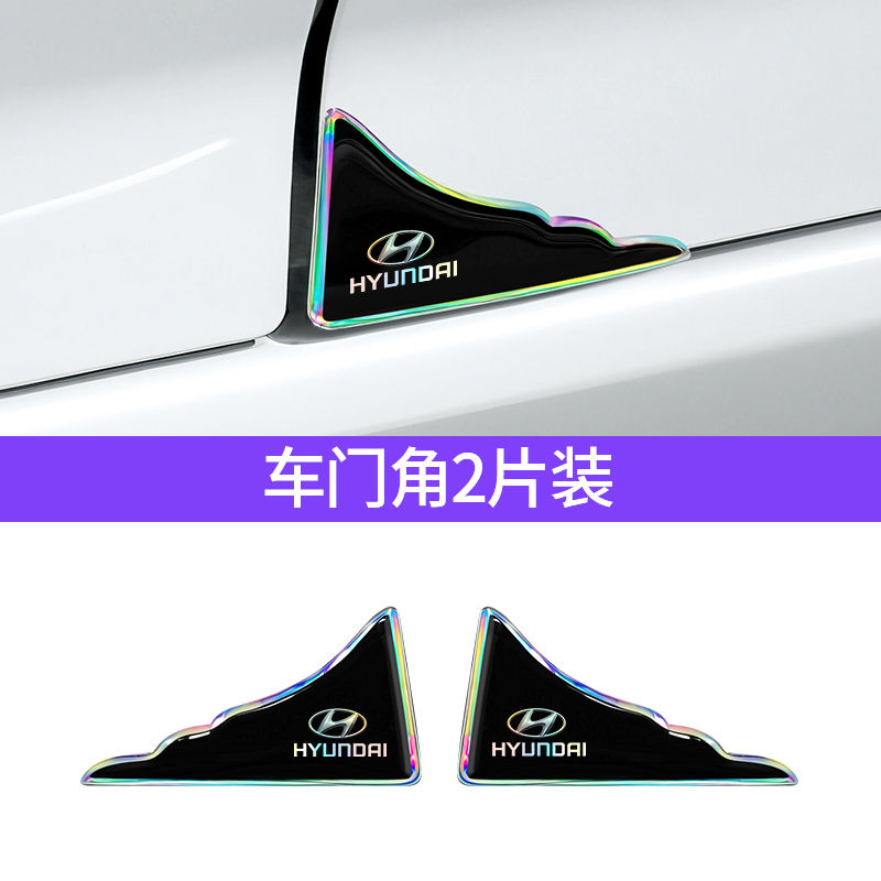 4/8 Stück Auto-Schwellenschutz – Car Door Edge Guard Bewertung und Preis