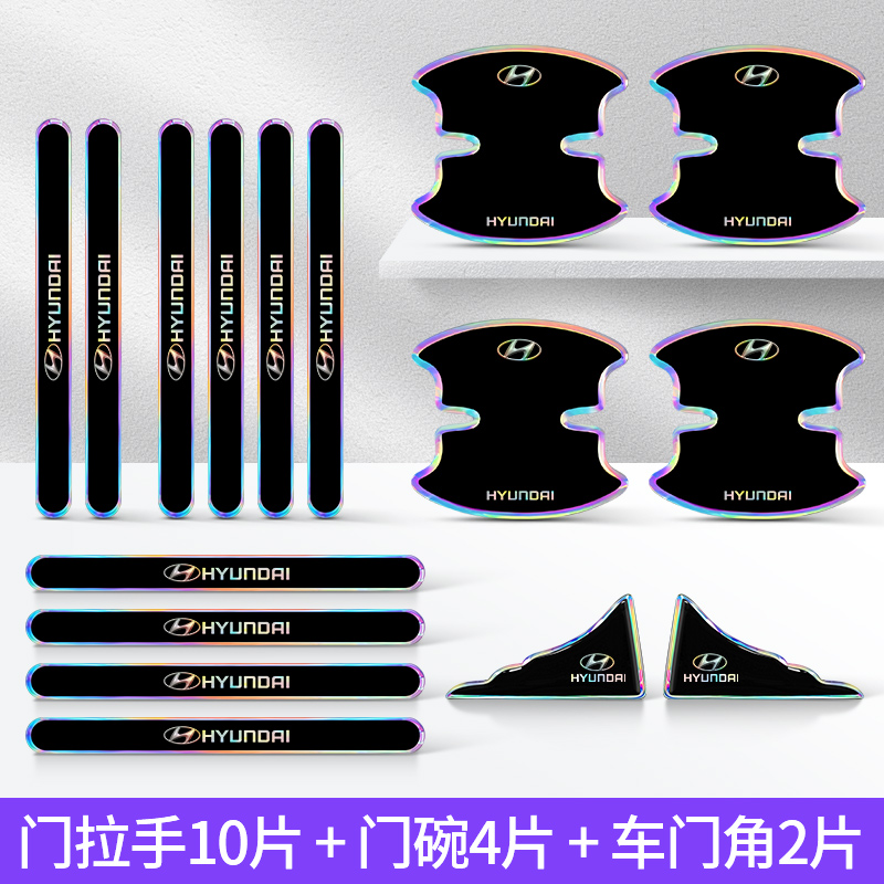 4/8 Stück Auto-Schwellenschutz – Car Door Edge Guard Bewertung und Preis
